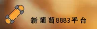 应用下载